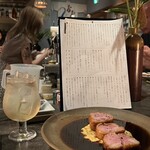 喫酒オルタナ - 