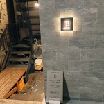 YAKITORI B NAKAMEGURO - 