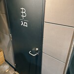 YAKITORI B NAKAMEGURO - 