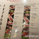 町屋やきにく密陽家 - 