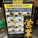 なぜ蕎麦にラー油を入れるのか。 - 