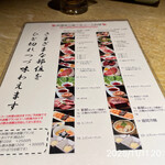 町屋やきにく密陽家 - 