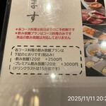 町屋やきにく密陽家 - 