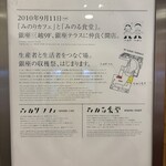 みのる食堂 - みのる食堂　みのるカフェ