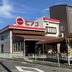 べるなーる - 外観