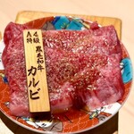 京の焼肉処 蓮蔵 - 