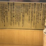 鴨と蟹 中華そば 勢 桜上水店 - 