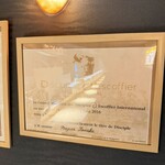 レストランエール - 