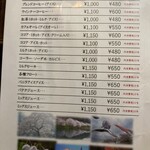 摩周湖 中原店 - 