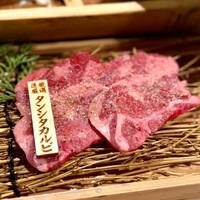 京の焼肉処 蓮蔵 - 