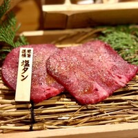 京の焼肉処 蓮蔵 - 