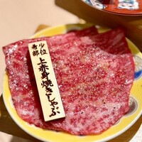 京の焼肉処 蓮蔵 - 