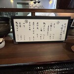 そば前 おがわ - 