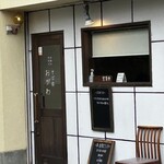 そば前 おがわ - 