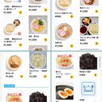 富喜製麺研究所 - 