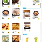 富喜製麺研究所 - 