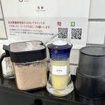 富喜製麺研究所 - 