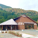 いぶきハーブ・ガーデン - 