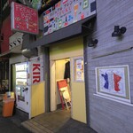 カジュアルフレンチBar 7FUKU - 「7FUKU」