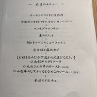 アル・ケッチァーノ  - 