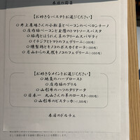 アル・ケッチァーノ  - 