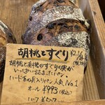 太郎山 - 小麦色の「娘達」❤️❤️❤️