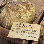 太郎山 - 小麦色の「娘達」❤️❤️❤️