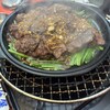 スタミナ料理・もつ焼き いな屋
