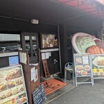 キッチン ニューほしの - 