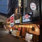 漁師すし にぎTARO - 