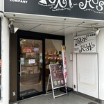 東京ラスク 町屋店 - 