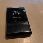 スターバックス リザーブ ロースタリー トウキョウ - 