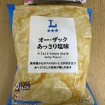 八景食堂 味のハマコー - 