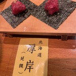 和食 ごしき - 
