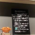 トンカツとワイン 日月 - 
