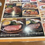 ビッグボーイダイニング 早稲田店 - 