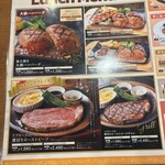 ビッグボーイダイニング 早稲田店 - 