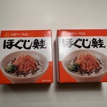 北海道どさんこプラザ 仙台店 - 