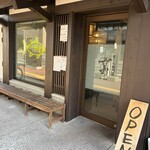 まぐろ専門店 がお - お店　入り口