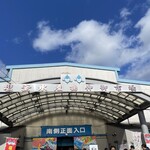 塩釜仲卸市場 マイ海鮮丼コーナー - 