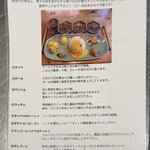 ゼロワンカレーA.o.D - 