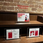 中華蕎麦 三藤 - 