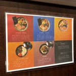 中華蕎麦 三藤 - 