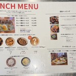 ゼロワンカレーA.o.D - 