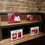 中華蕎麦 三藤 - 