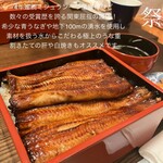 うなぎ亭 友栄 - 