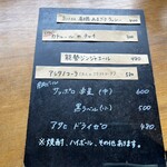 カリー＆ナイス カトゥール - 