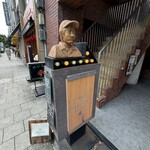 カリー＆ナイス カトゥール - 