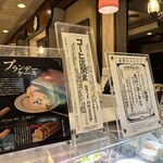 カフェーパウリスタ - 