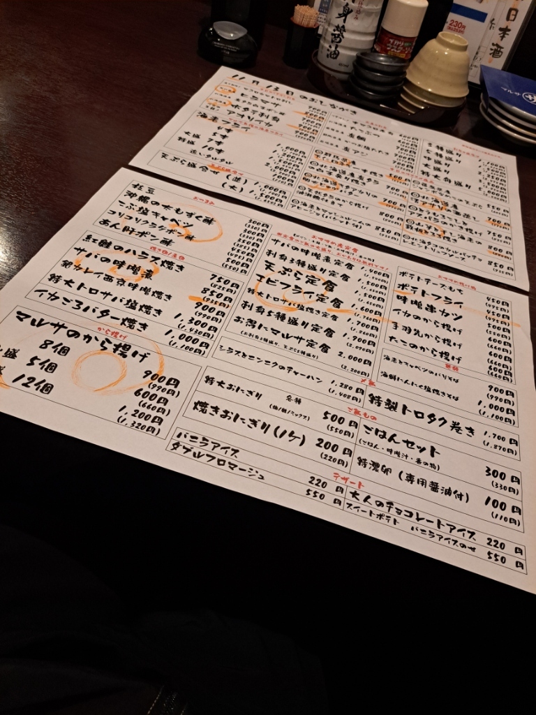 メニュー写真 : まるさ水産 一宮店 （まるさすいさん） - 妙興寺